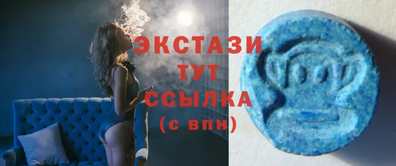 Экстази 280 MDMA  закладки  Кириллов 