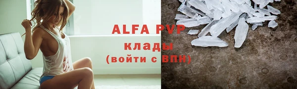 ALPHA PVP Верхний Тагил