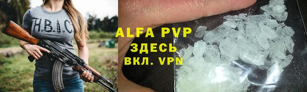 ALPHA PVP Верхний Тагил